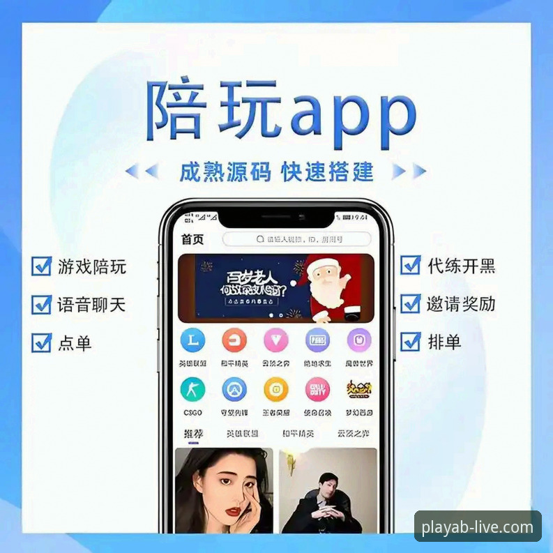 AB娱乐电脑版安卓版最新动态：一键解锁跨平台沉浸式娱乐体验