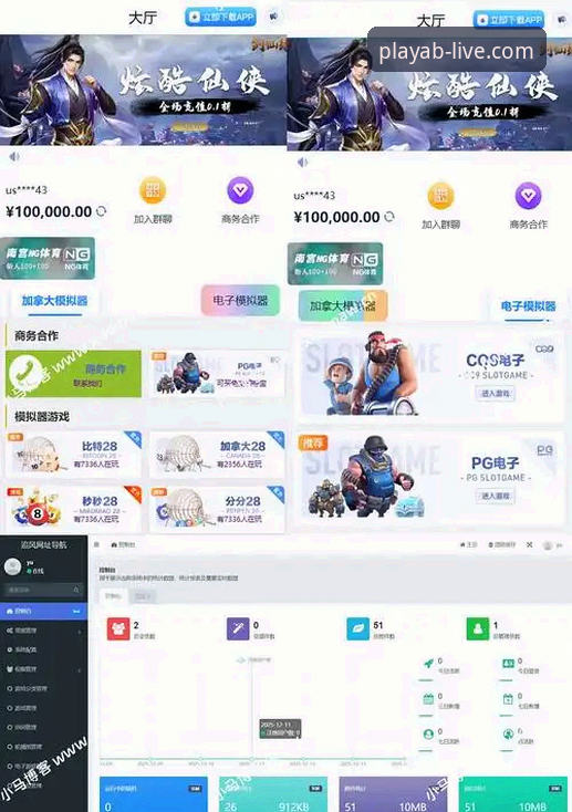 AB娱乐电脑版手机版 AB娱乐电脑版手机版体验升级:3个关键维度解析高效娱乐新方式