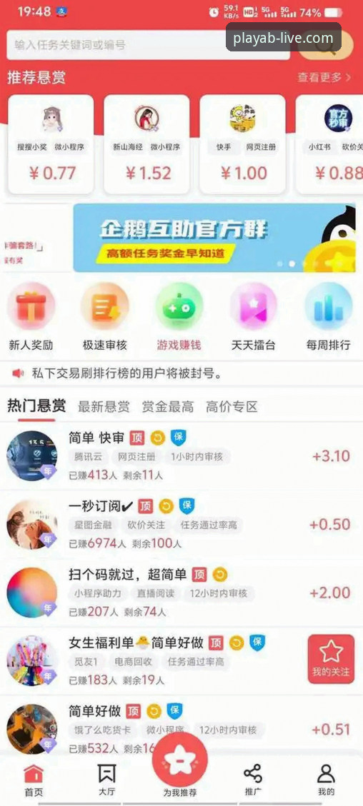 AB娱乐最新地址 vs 传统娱乐平台：用户如何选择更高效的入口？