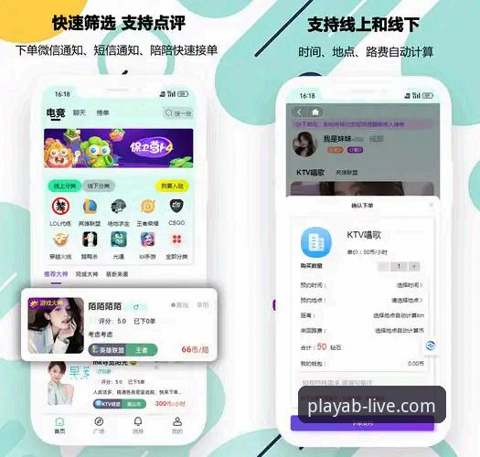 AB娱乐平台使用技巧 AB娱乐平台使用技巧教程:从注册到高效畅玩的完整指南