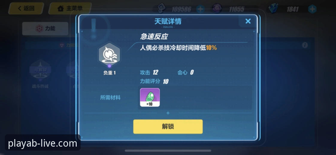 AB娱乐官网最新动态：一键解锁平台注册与充值入口全攻略