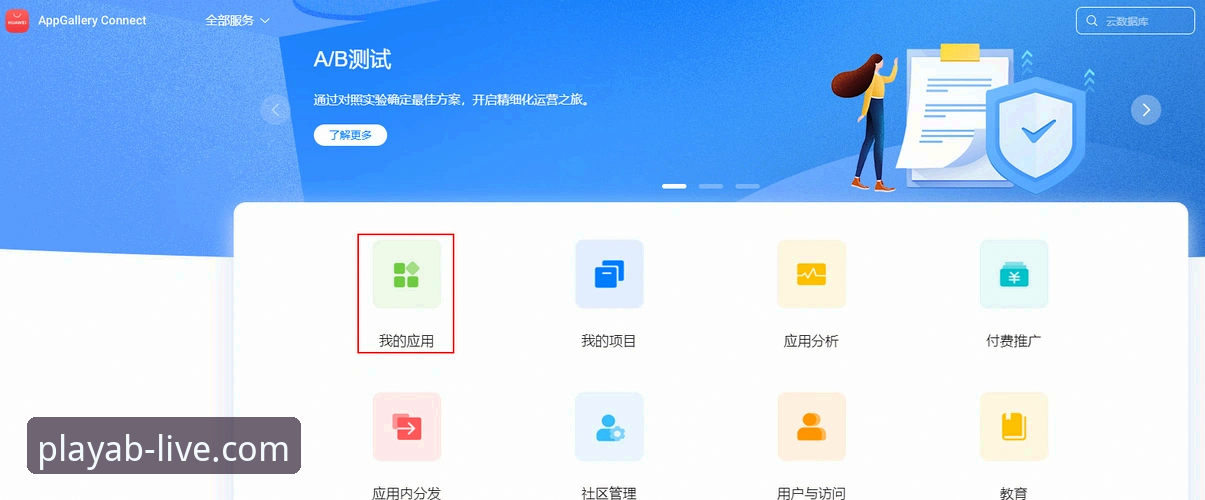 AB娱乐安卓版下载安装教程：从注册到充值的完整操作指南