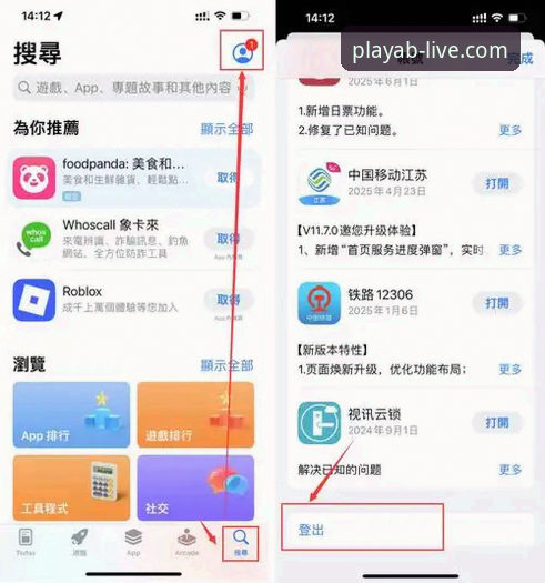 新手必看：AB娱乐登录官方下载完整指南，资深用户分享实用经验